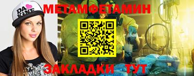прущий лед Пушкино
