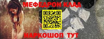 стаф Пыть-Ях