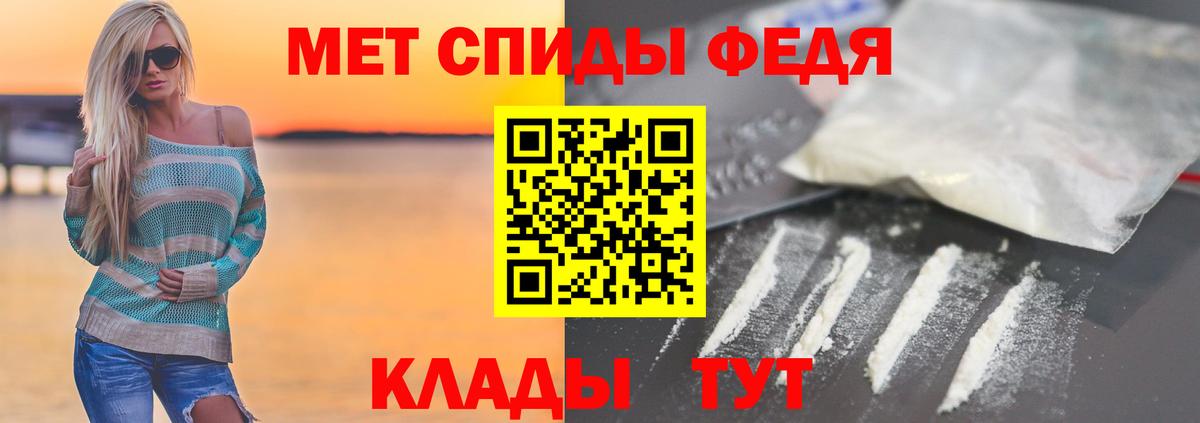 Первитин Декстрометамфетамин 99.9% Одинцово